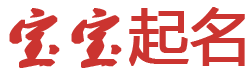 洞口县娱乐网起名网
